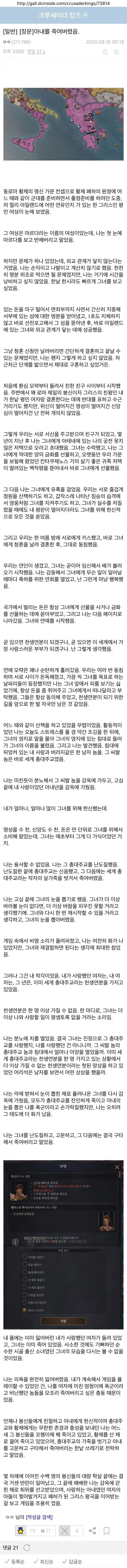 결혼까지 생각한 여자친구가 동네 목사랑 ㅅㅅ 하던거 봤다_1.webp