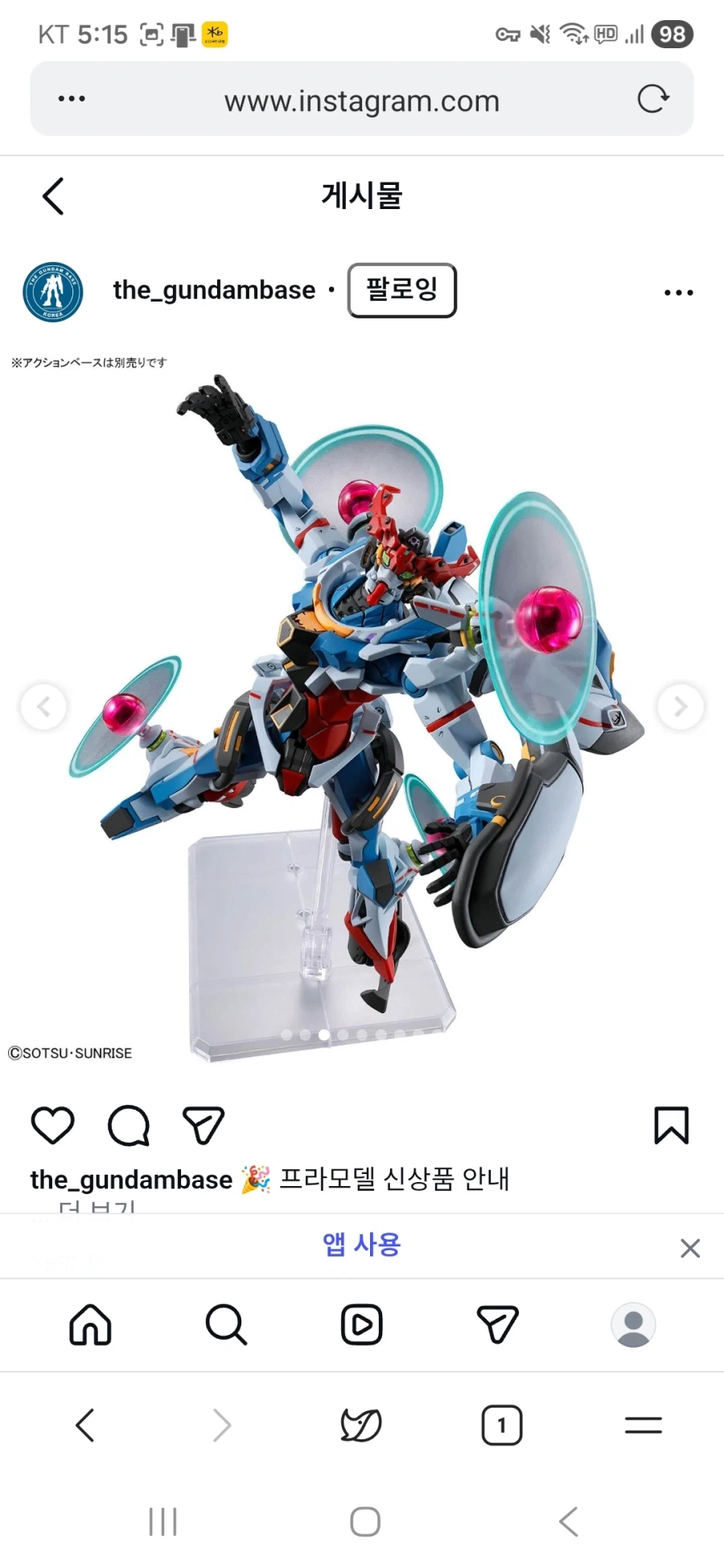 [건x베이스]2월 14일 신상 프라모델 입고 안내_3.webp