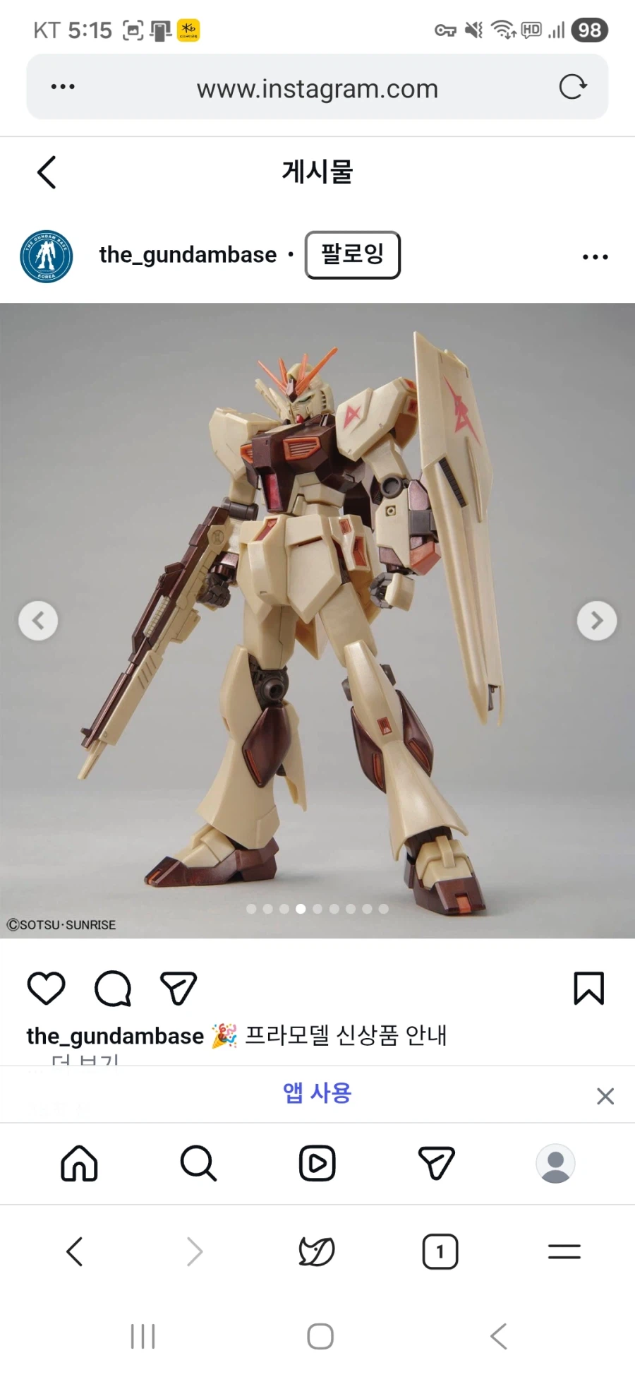 [건x베이스]2월 14일 신상 프라모델 입고 안내_4.webp