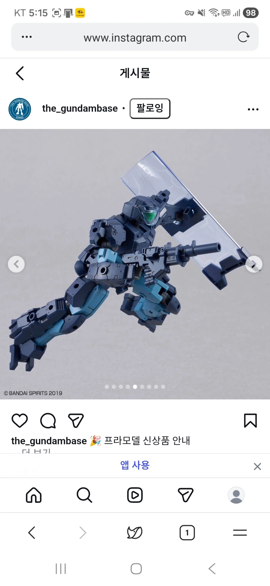 [건x베이스]2월 14일 신상 프라모델 입고 안내_5.webp