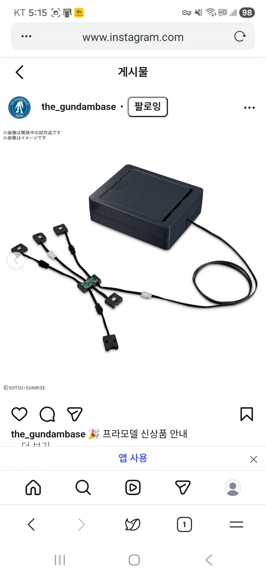 [건x베이스]2월 14일 신상 프라모델 입고 안내_9.webp