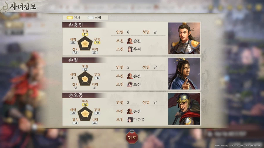 관우도 천인공노 할 오호대장군 명단 ㅋ_3.webp