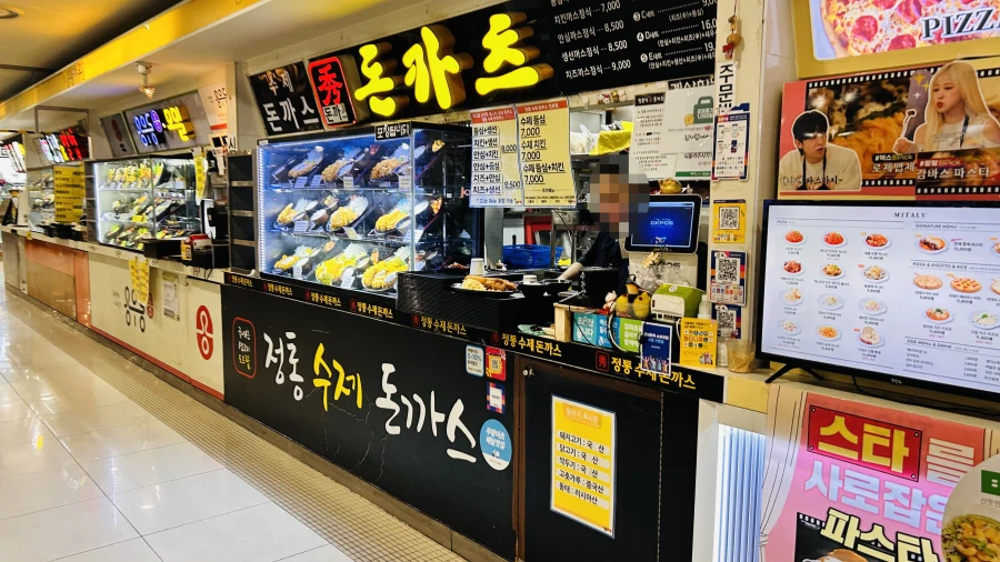 신도림 테크노마트 돈까스 양대산맥 중 또다른 한 곳_1.webp