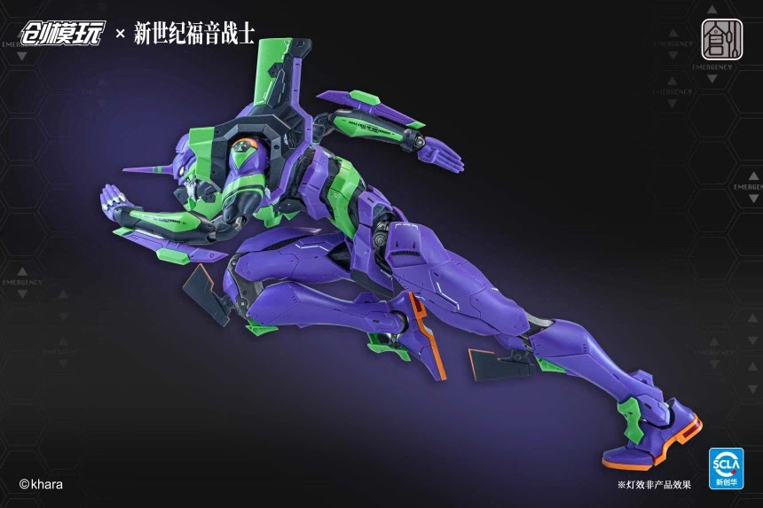 [창모완] TRON Model-Kit 신세기 에반게리온 - 에바 초호기_7.webp