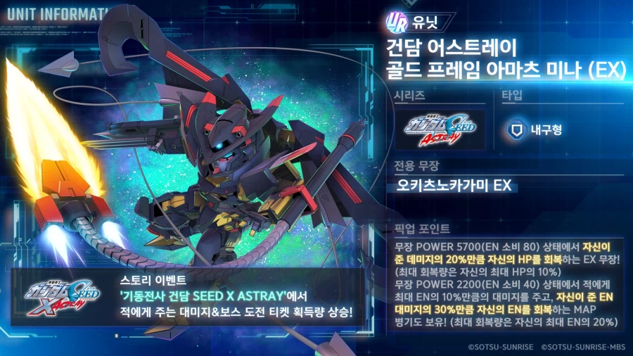 260212 신규 픽업 성능 소개!_3.webp