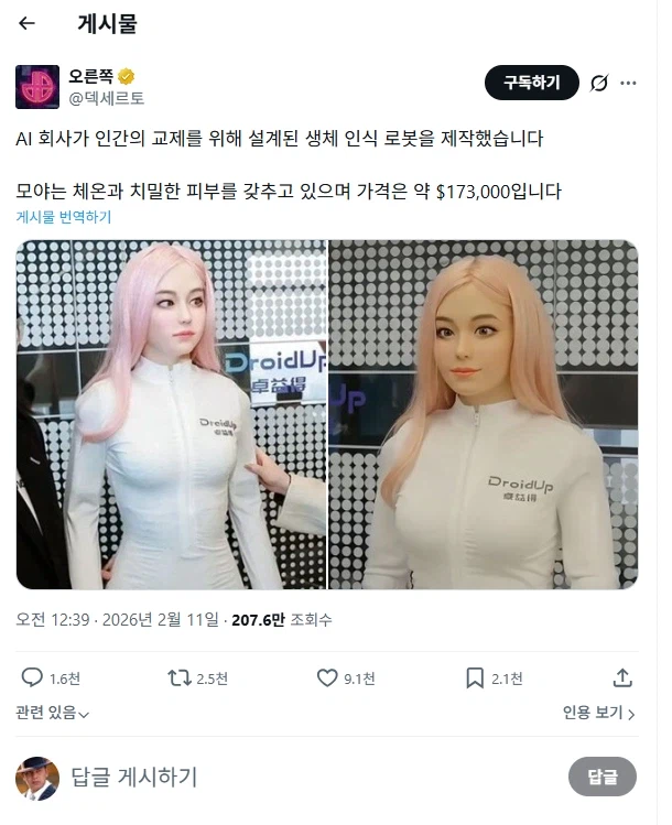 AI가 드디어 한단계 진화를 하였습니다_1.webp