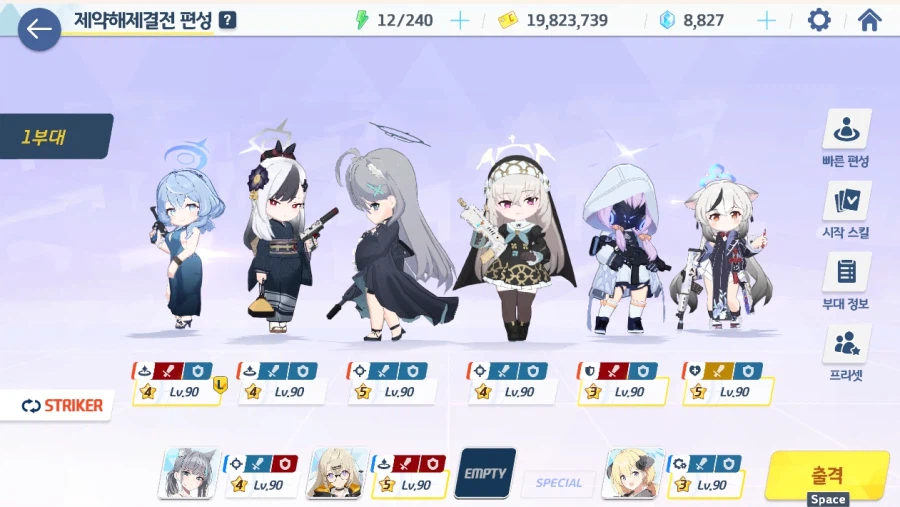 헉헉 95층까지 깼어요_2.webp