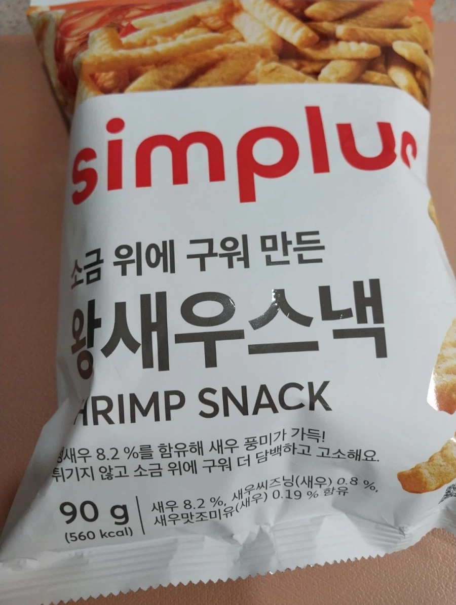 홈플-소금 위에 구워 만든 새우깡_2.webp