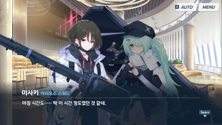 블루아카) 메인스 6편 1장 소감 (스포)_4.webp