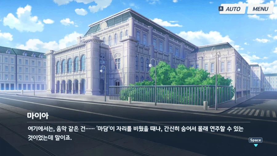 블루아카) 메인스 6편 1장 소감 (스포)_7.webp