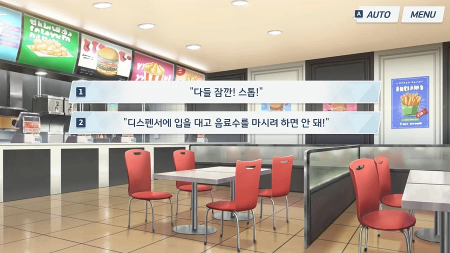 블루아카) 메인스 6편 1장 소감 (스포)_10.webp