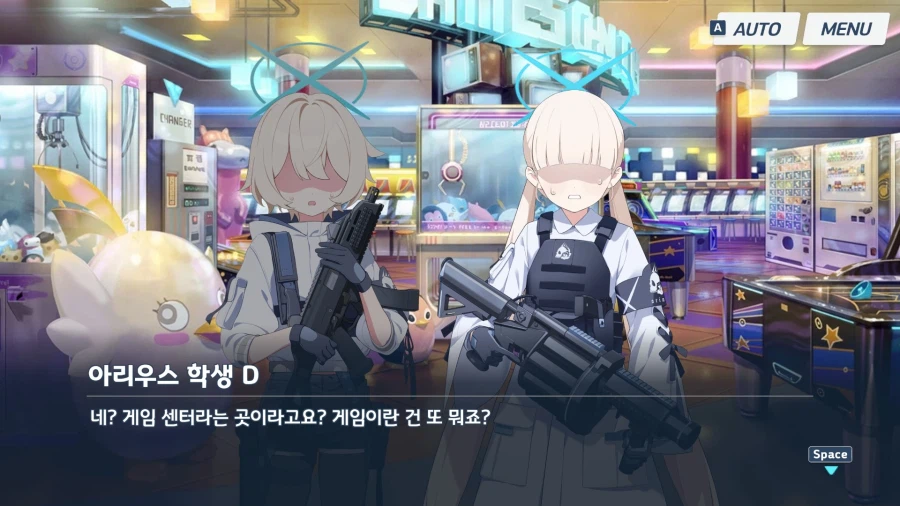 블루아카) 메인스 6편 1장 소감 (스포)_13.webp