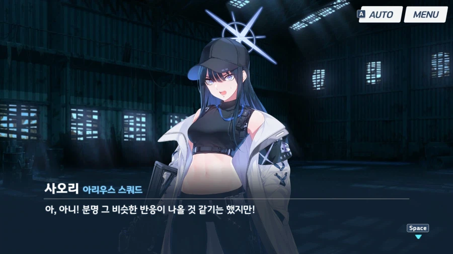 블루아카) 메인스 6편 1장 소감 (스포)_22.webp