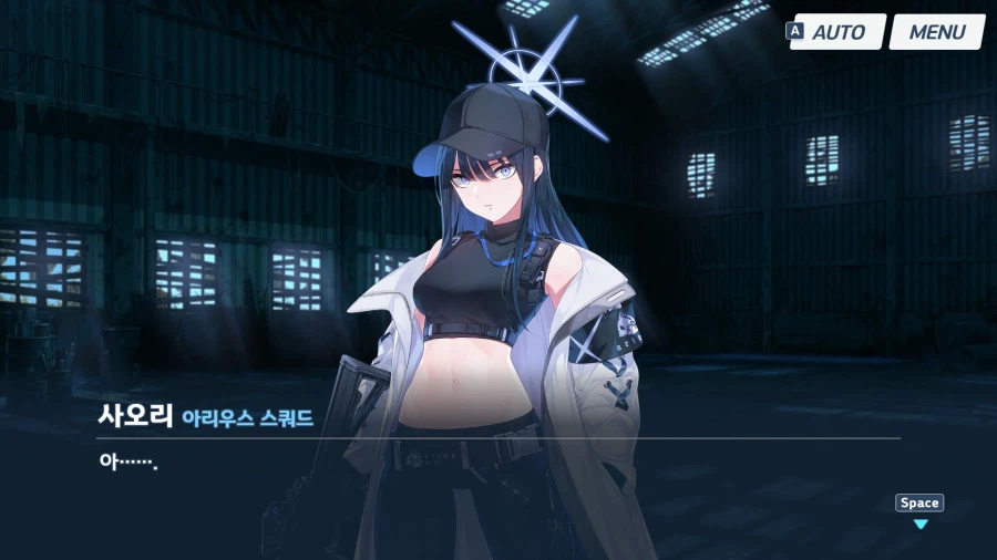 블루아카) 메인스 6편 1장 소감 (스포)_24.webp