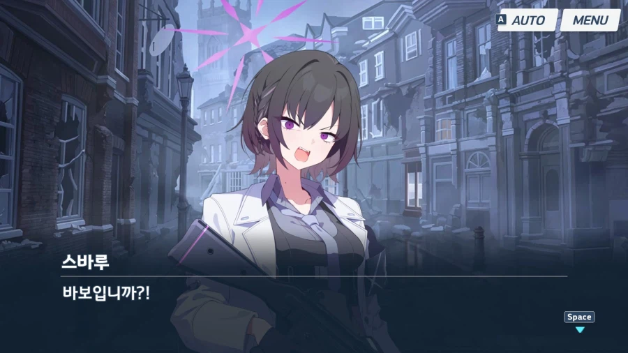 블루아카) 메인스 6편 1장 소감 (스포)_30.webp