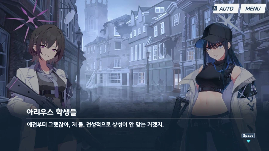 블루아카) 메인스 6편 1장 소감 (스포)_31.webp