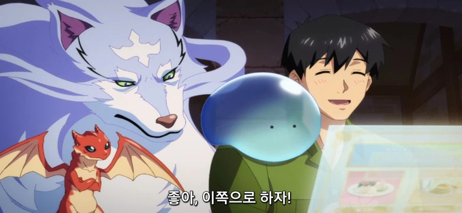 [이세계 방랑 밥] 공물 압수_7.webp