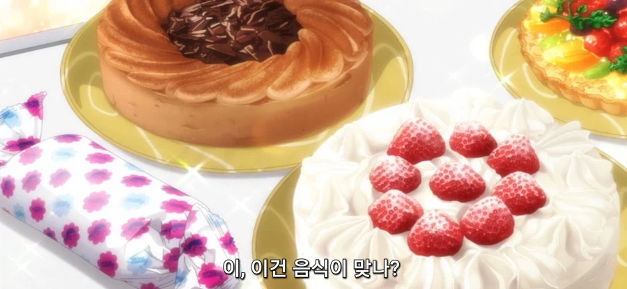 [이세계 방랑 밥] 공물 압수_19.webp