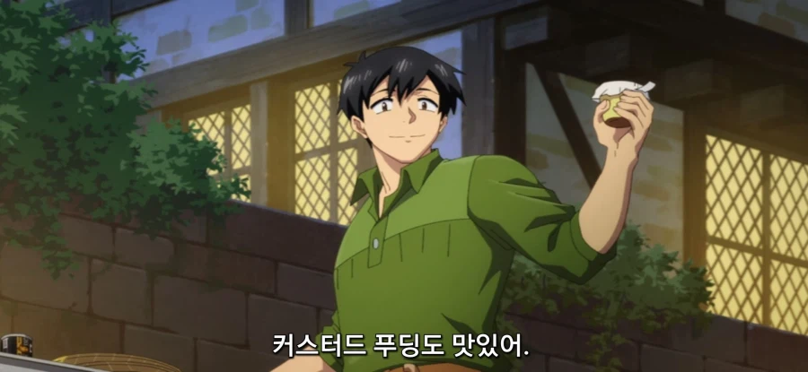 [이세계 방랑 밥] 공물 압수_27.webp