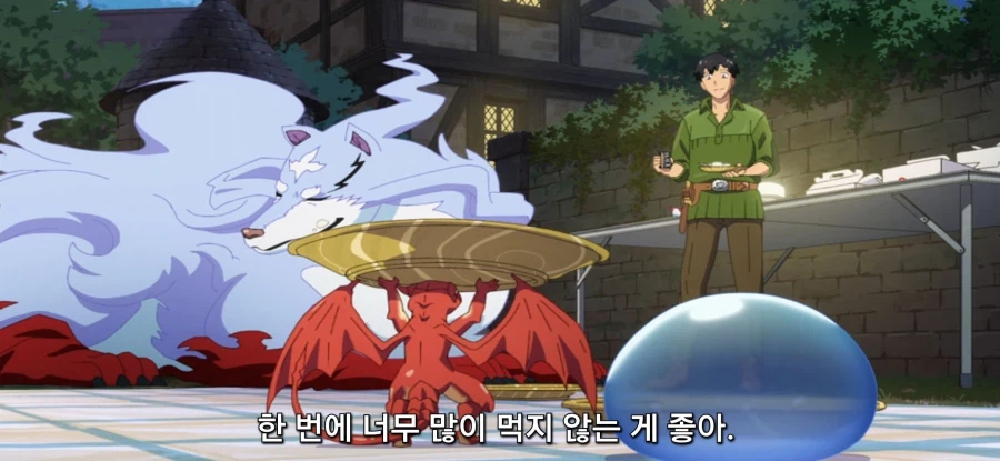 [이세계 방랑 밥] 공물 압수_34.webp