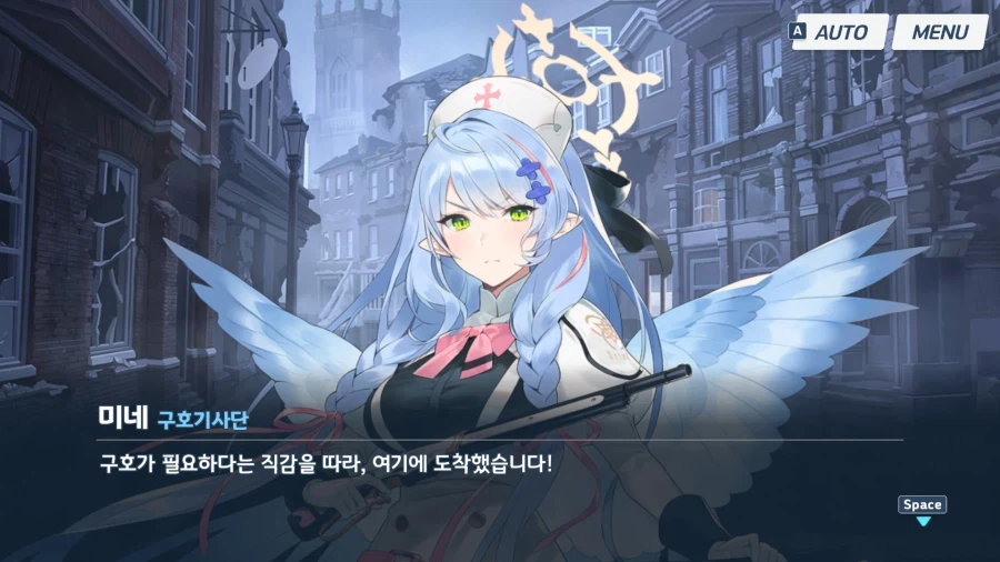 블루아카) 메인스 6편 1장 소감 (스포)_49.webp