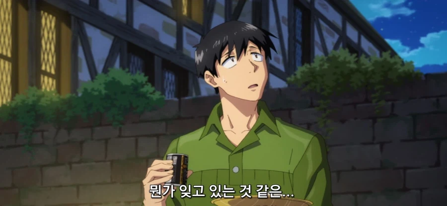 [이세계 방랑 밥] 공물 압수_35.webp