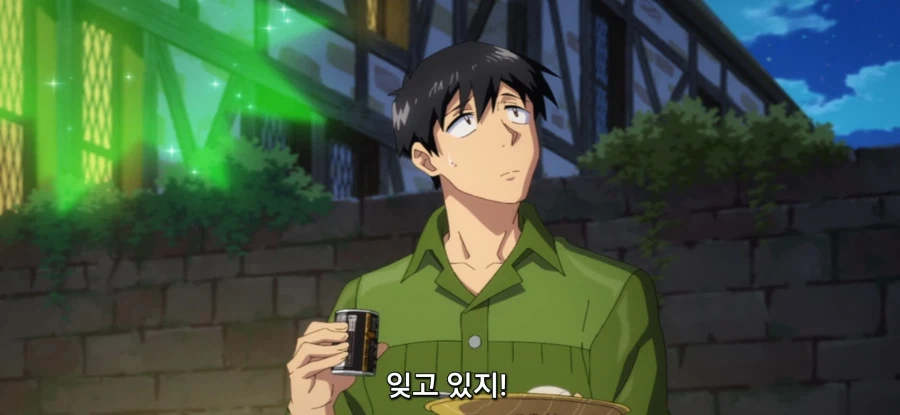 [이세계 방랑 밥] 공물 압수_36.webp