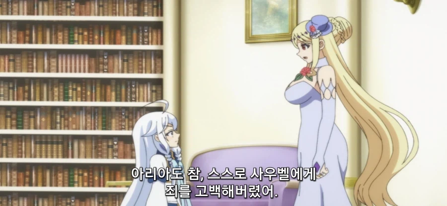 [아빠는 영웅, 엄마는 정령] 폭주하는 할머니_1.webp