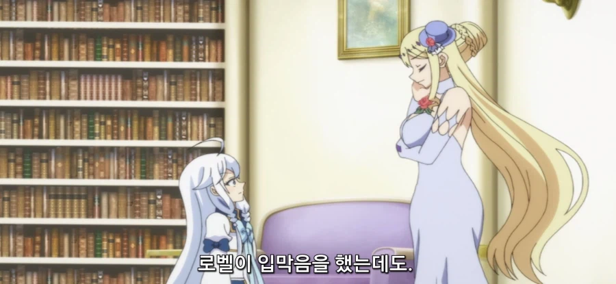 [아빠는 영웅, 엄마는 정령] 폭주하는 할머니_2.webp