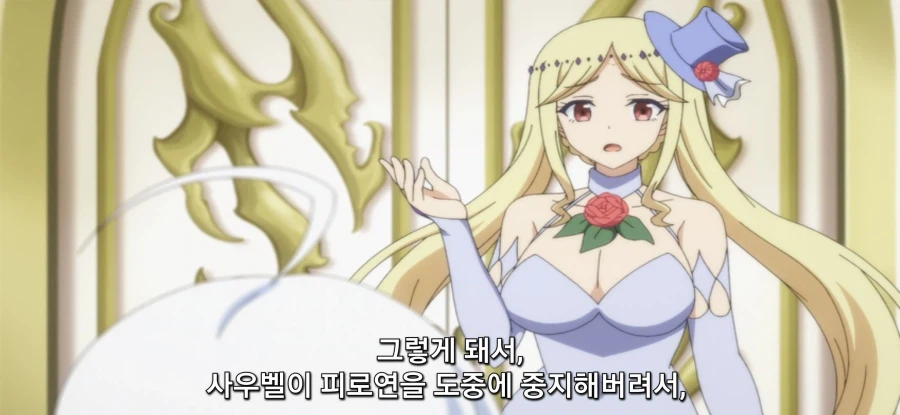 [아빠는 영웅, 엄마는 정령] 폭주하는 할머니_3.webp