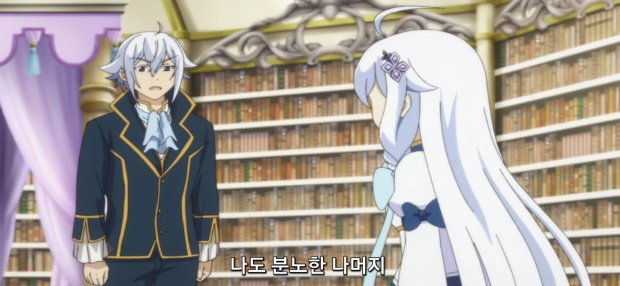 [아빠는 영웅, 엄마는 정령] 폭주하는 할머니_5.webp