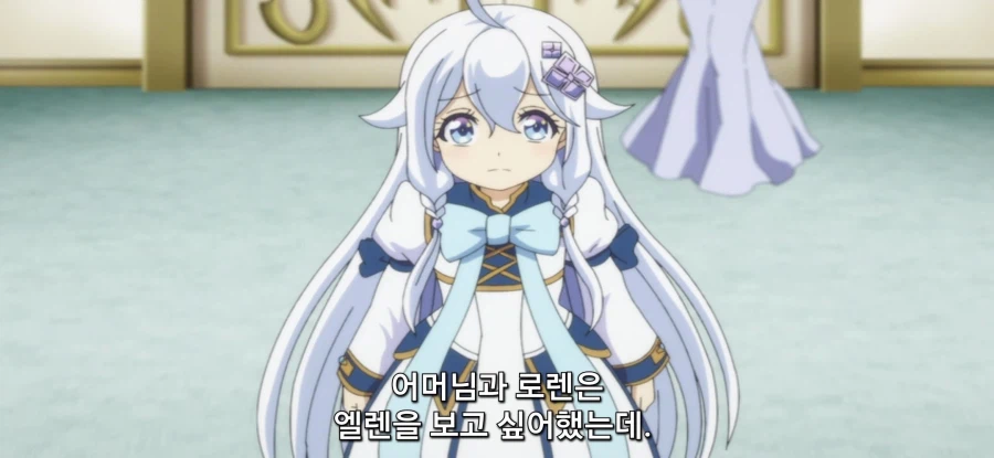 [아빠는 영웅, 엄마는 정령] 폭주하는 할머니_7.webp