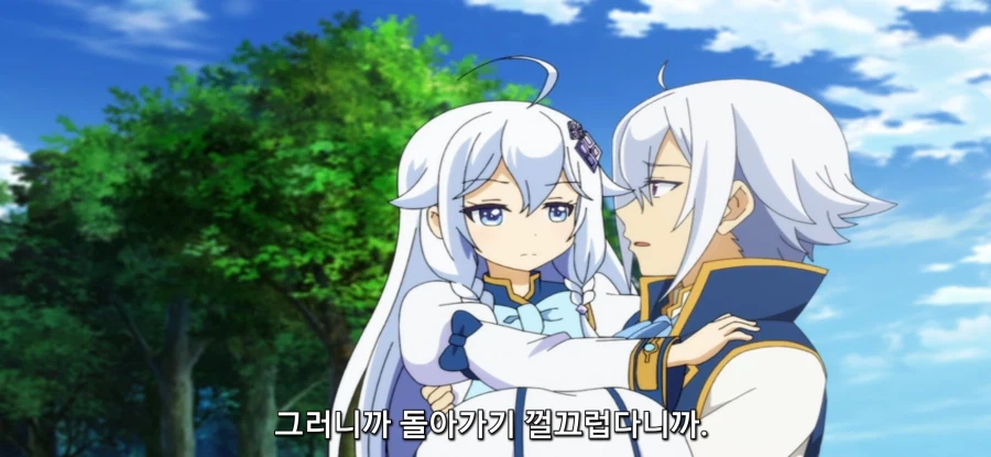 [아빠는 영웅, 엄마는 정령] 폭주하는 할머니_15.webp