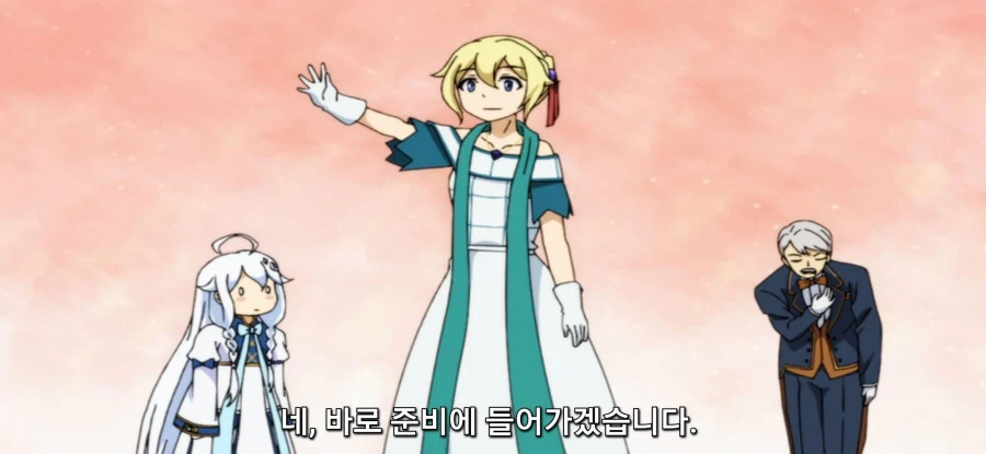 [아빠는 영웅, 엄마는 정령] 폭주하는 할머니_24.webp