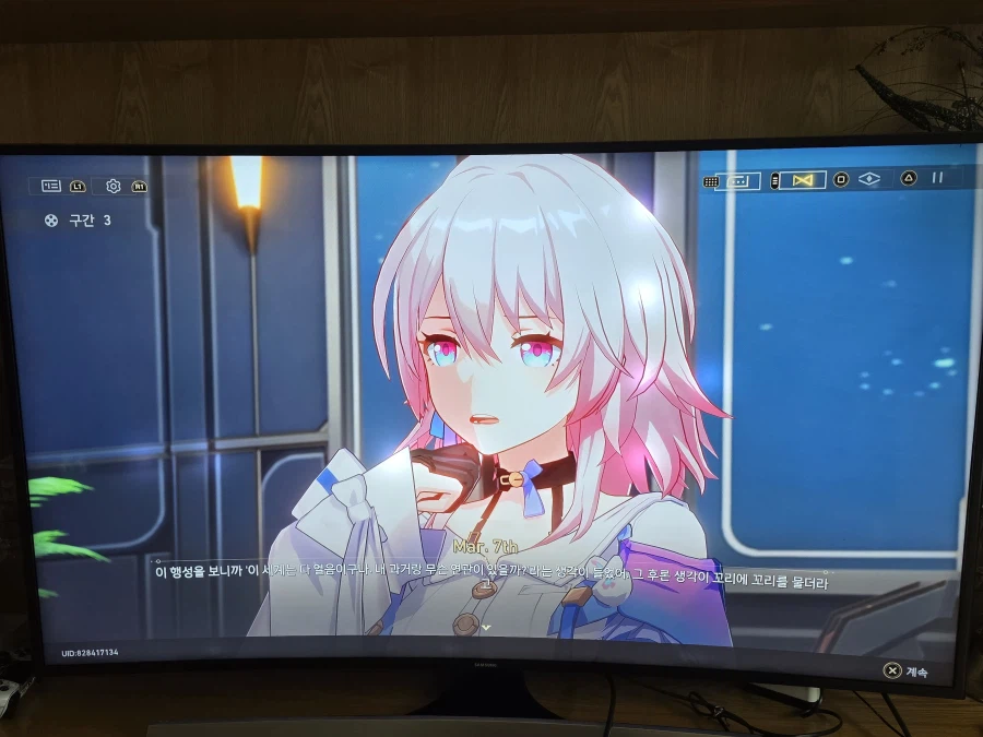 붕괴 스타레일_2.webp