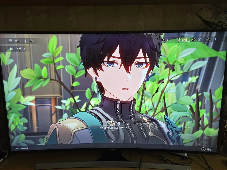 붕괴 스타레일_5.webp