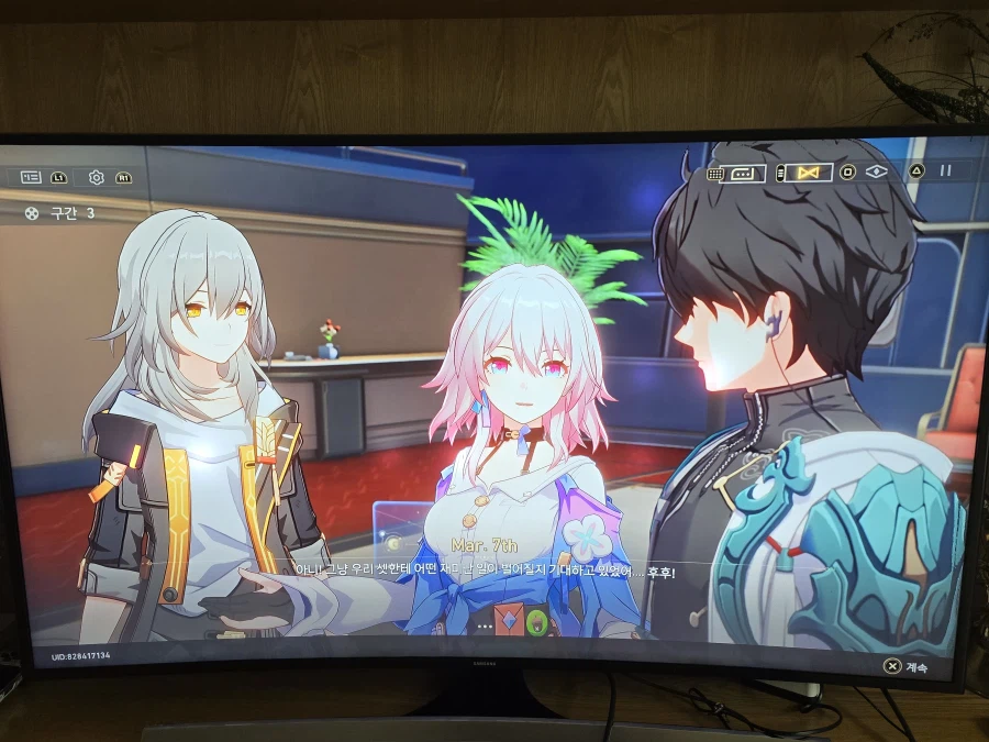 붕괴 스타레일_6.webp