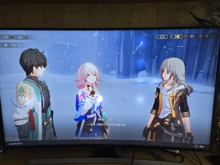 붕괴 스타레일_11.webp