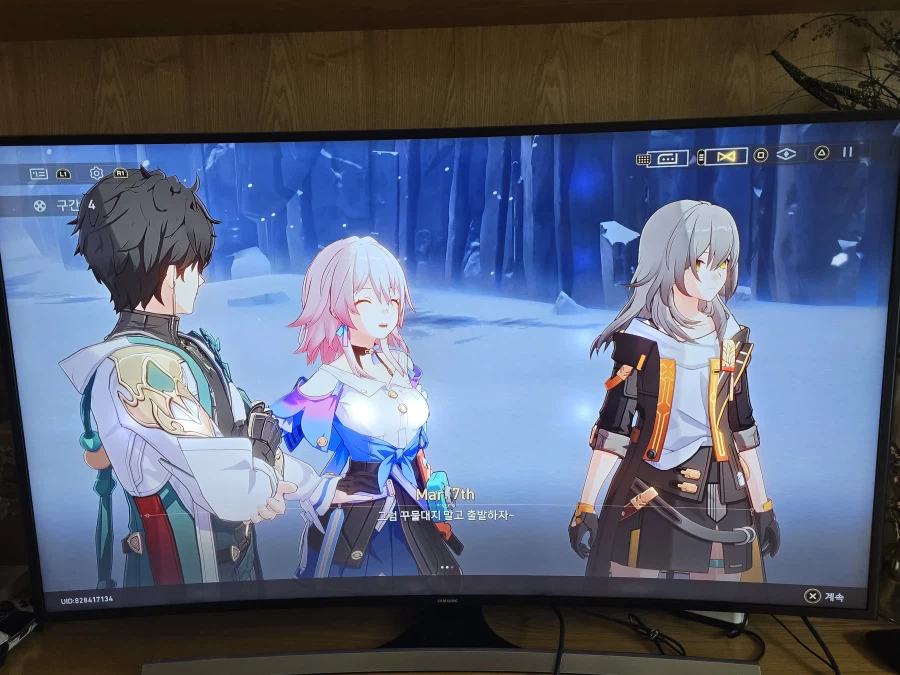 붕괴 스타레일_13.webp