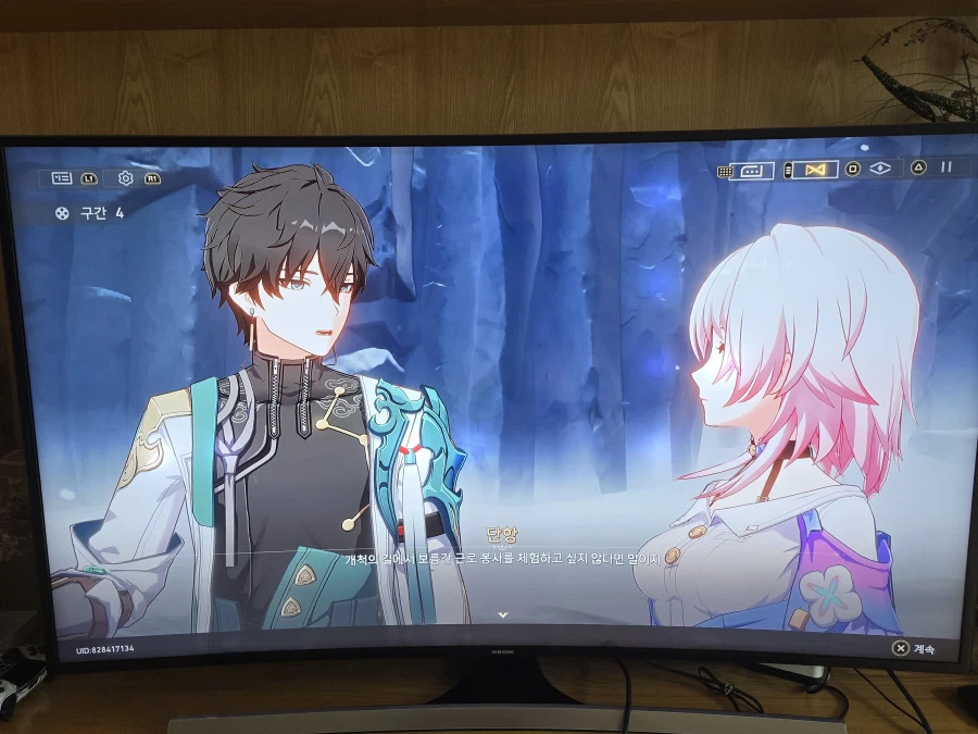 붕괴 스타레일_16.webp