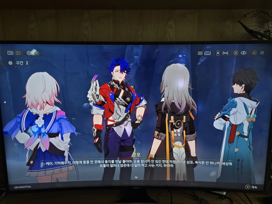 붕괴 스타레일_23.webp