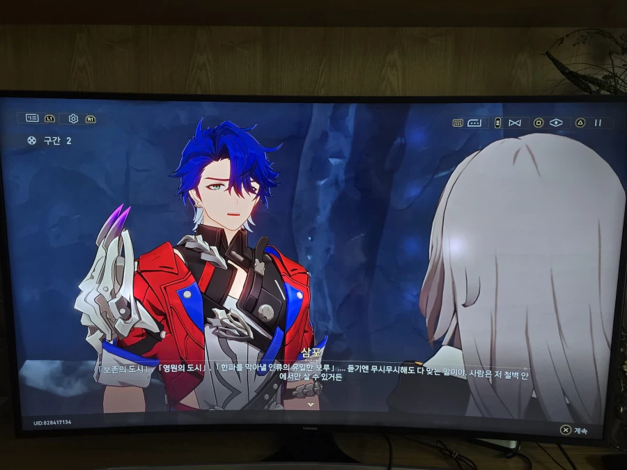 붕괴 스타레일_25.webp