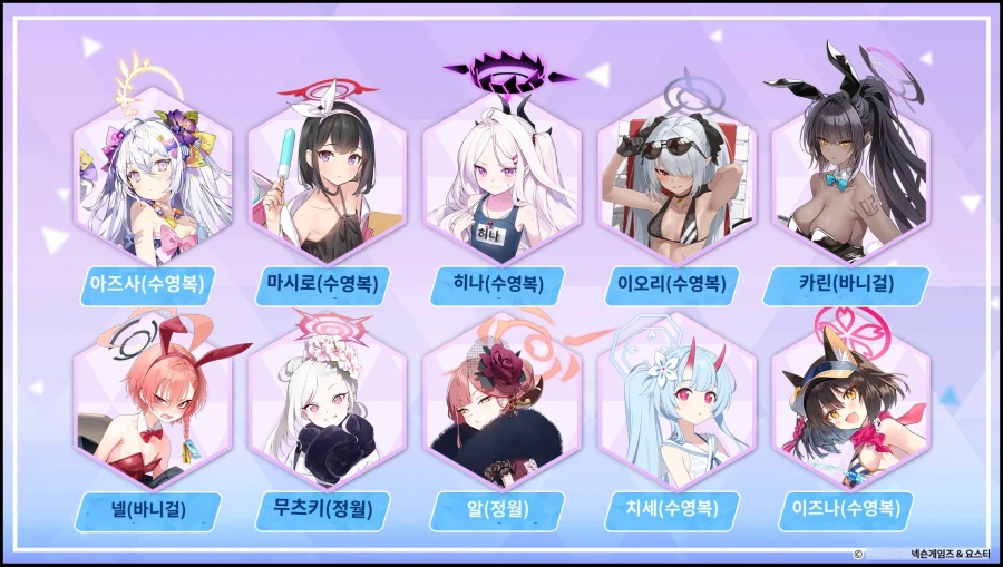 일섭 2.12 점검공지 기계번역_7.webp