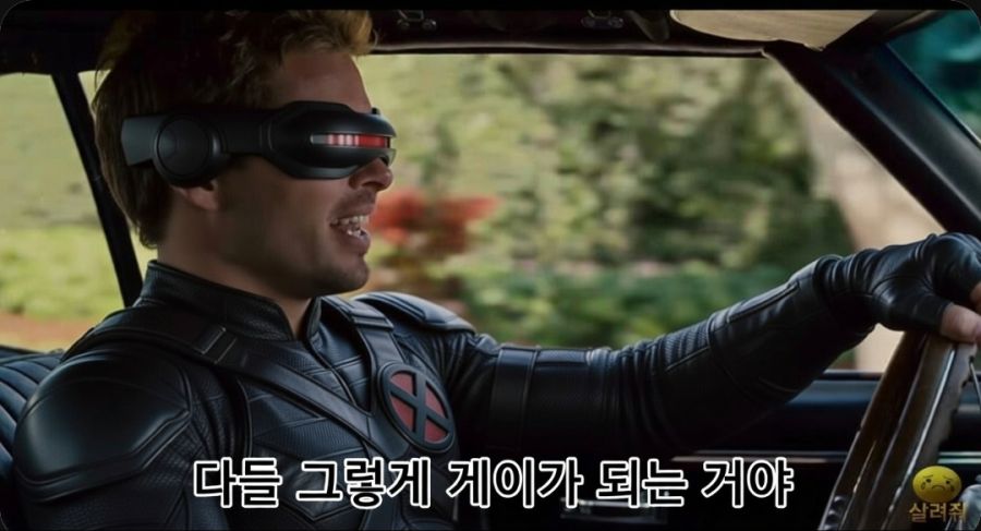 [소닉] "아저씨가 경찰되기전에 한일."_2.jpg