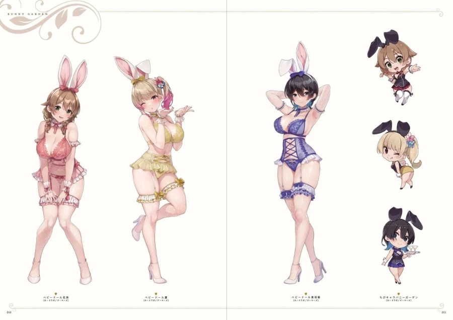 버니가든 & 헤롱헤롱 버니가든 비주얼 팬북 표지, 샘플 이미지_5.webp