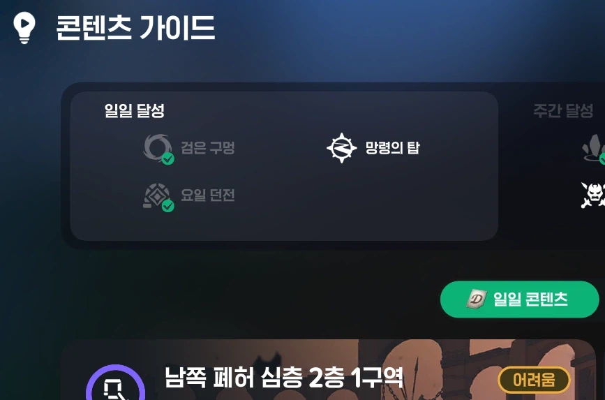 이런거나 좀 고치면 안되나_1.webp