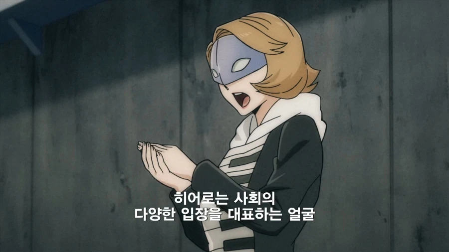 히로아카]히어로는 아이돌이다_2.webp