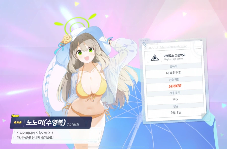 뻘글) '큰 거' 왔네요. 그것도 둘이나..._2.webp