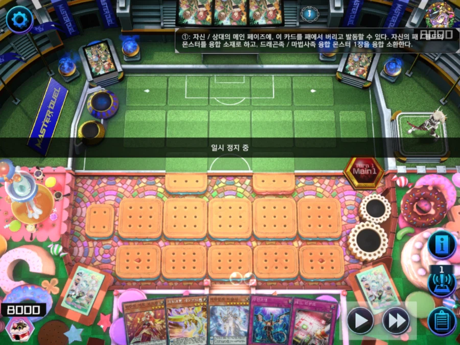 마듀) 그래, 내가 케구뱅으로 보였나보지?_2.webp