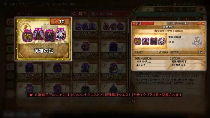 18일날 이벤트 업뎃_5.webp